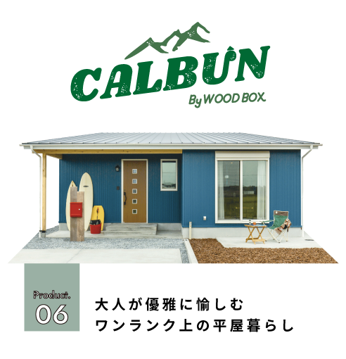 CALBUN