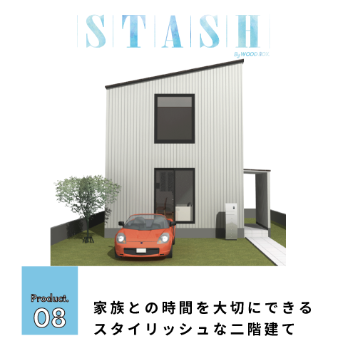 STASH