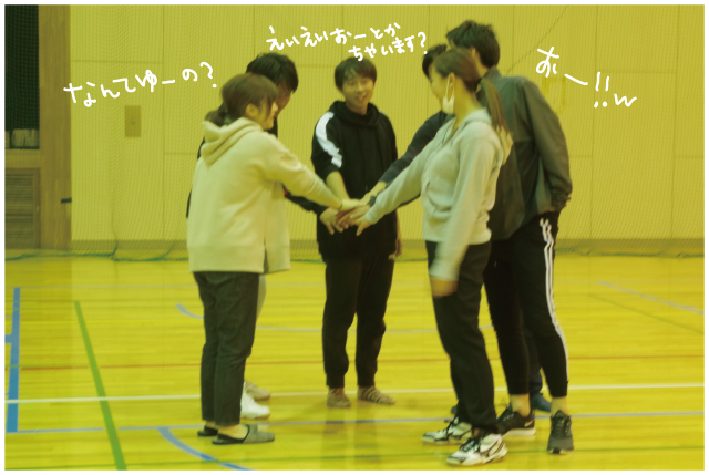 ドッチボール はもすぽ！