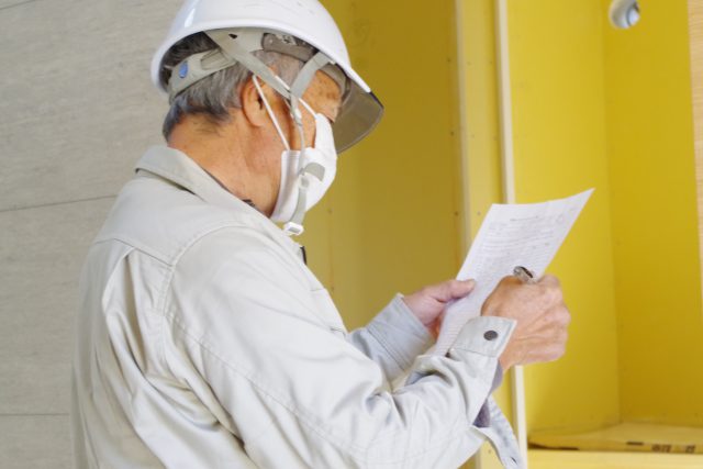 安全パトロール