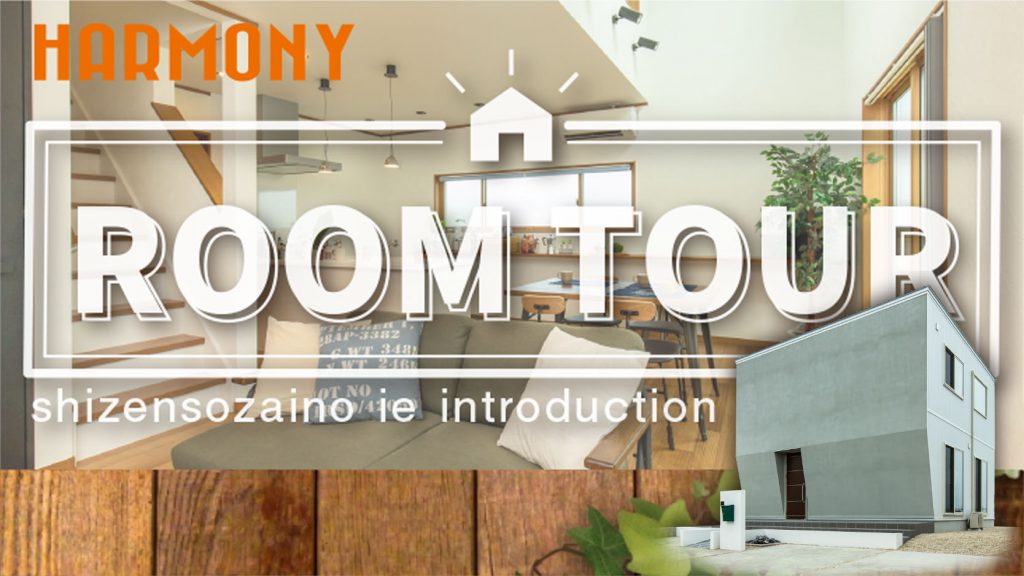 YouTubeチャンネル開設！